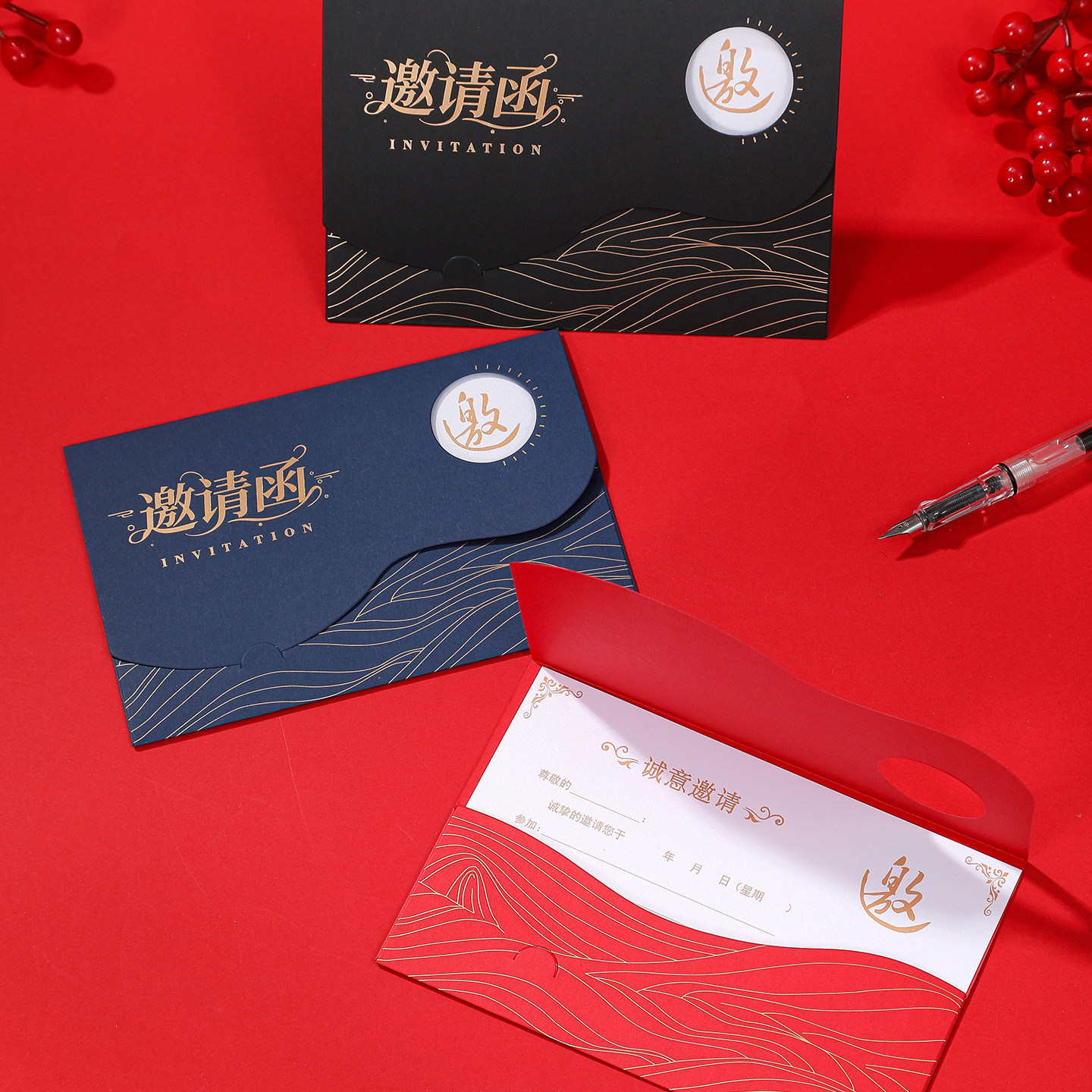 商务邀请函会议请柬晚会开业学生活动年会邀请卡创意答谢卡定制