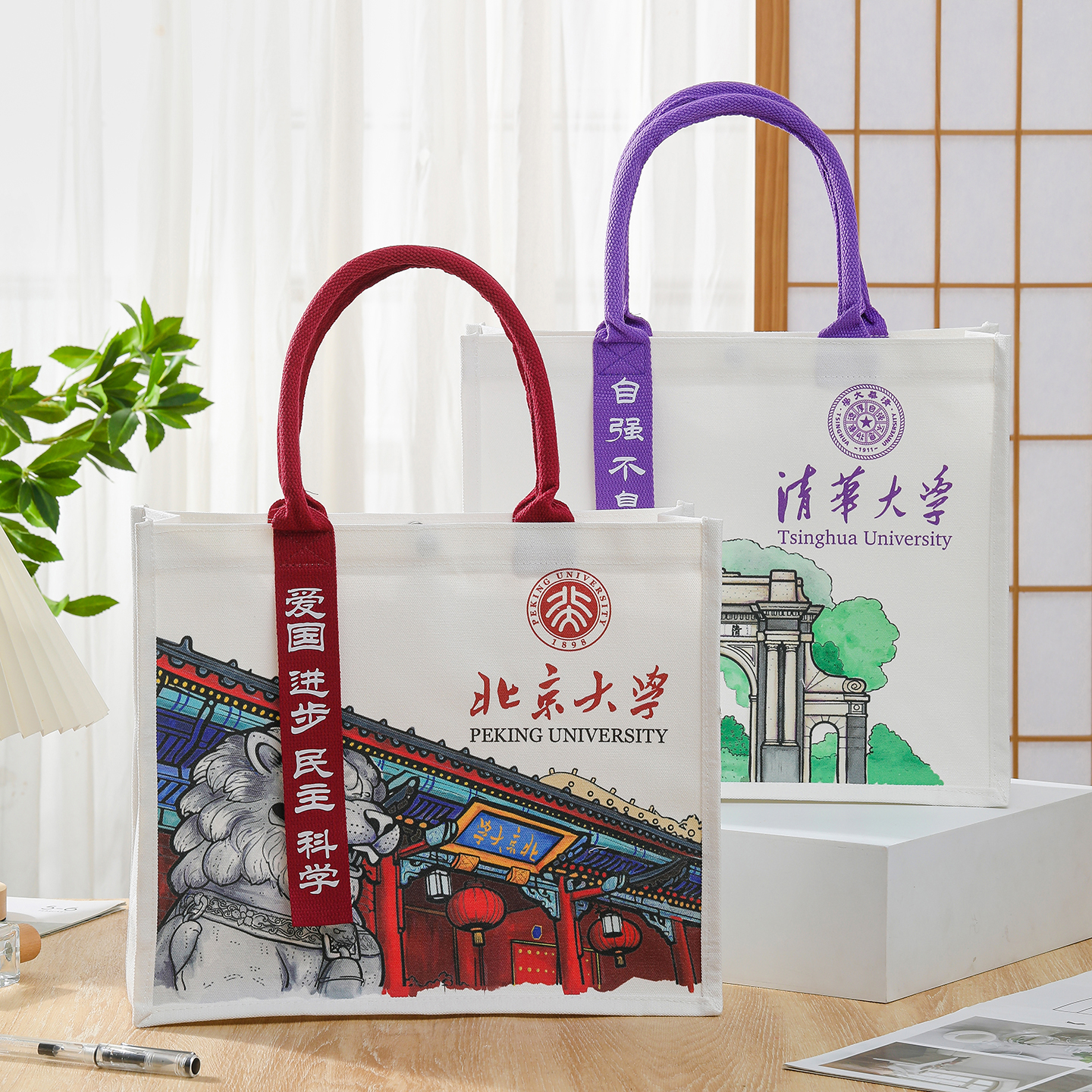 名校加厚托特帆布袋带内兜磁吸扣