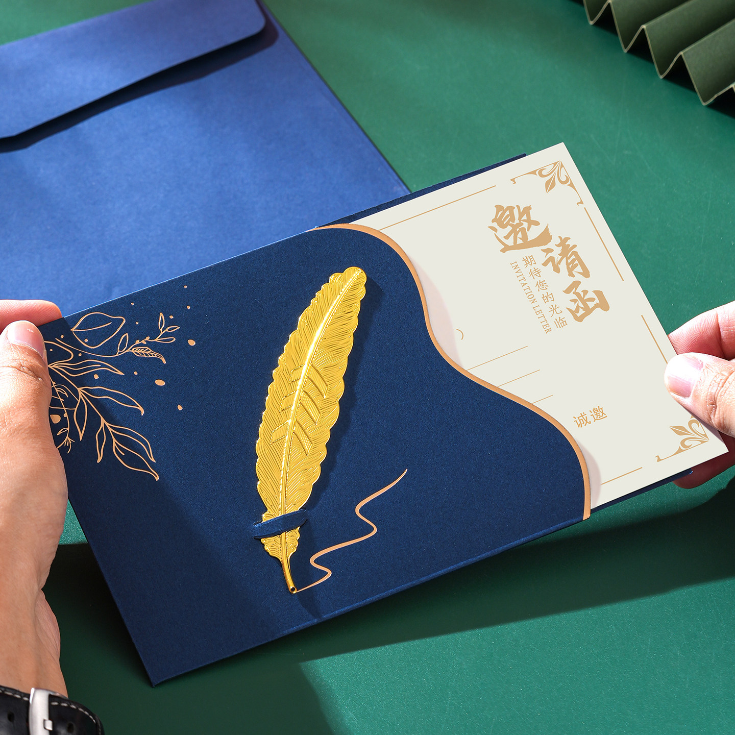 商务邀请函个性企业会议请柬公司年会开业答谢邀请卡带信封可定制