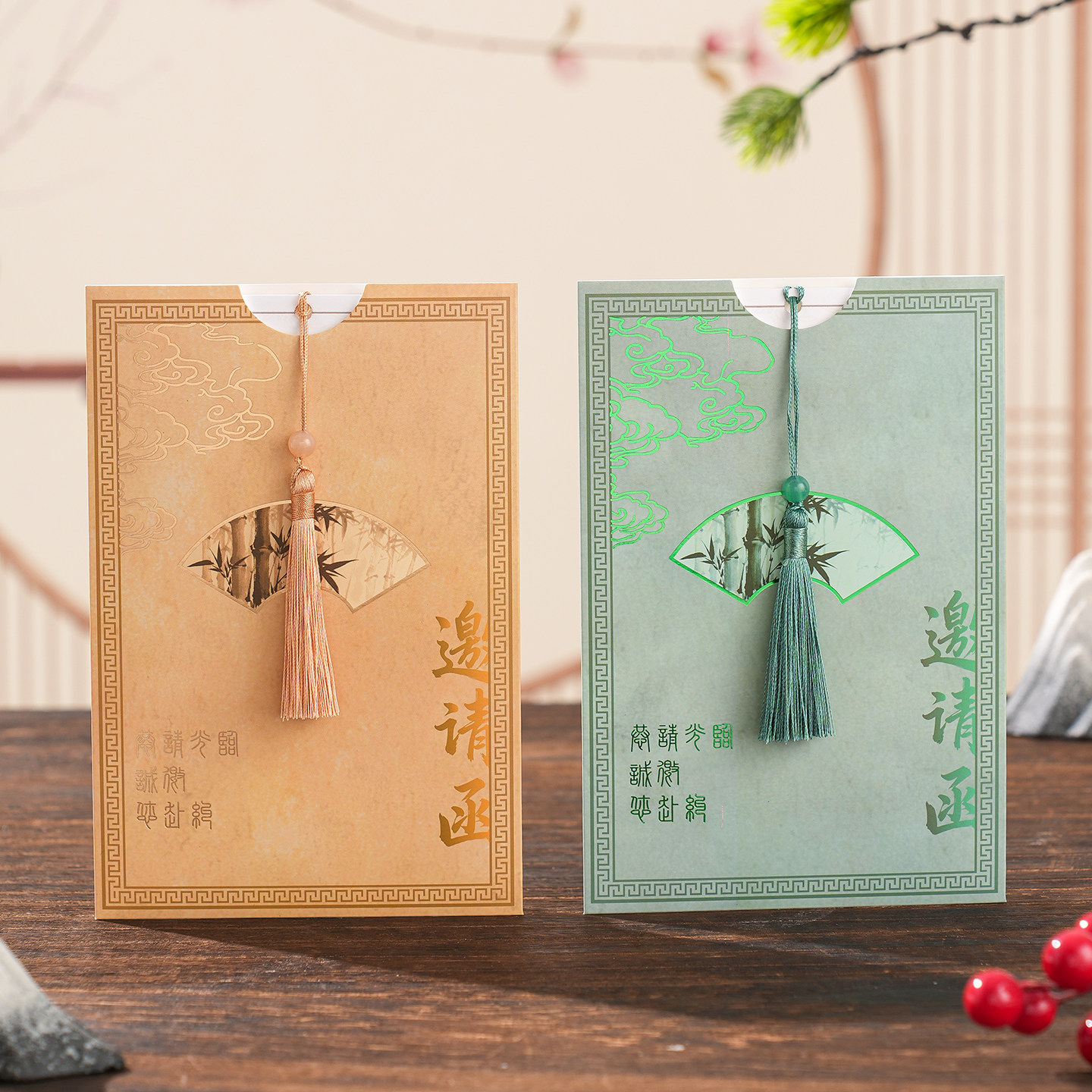 中式商务邀请函高端中国风请柬企业周年庆开业答谢流苏请帖可定制