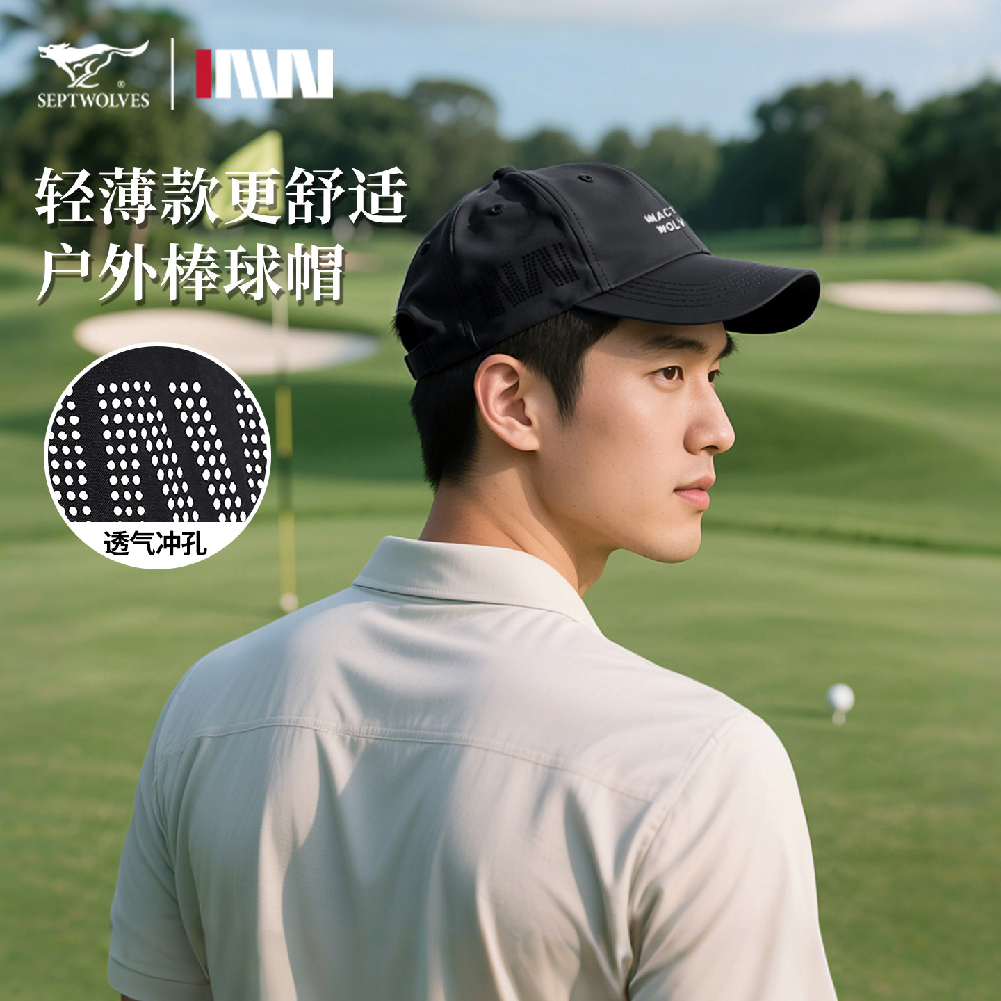 七匹狼户外棒球帽大帽檐防晒帽男夏季遮阳大头围运动速干鸭舌帽子,服饰配件/皮带/帽子/围巾,帽子,淘宝优惠券,粉丝福利购,淘宝优惠卷