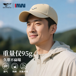 棒球帽防晒防紫外线鸭舌帽夏季 七匹狼新款 遮阳帽舒适透气太阳帽子