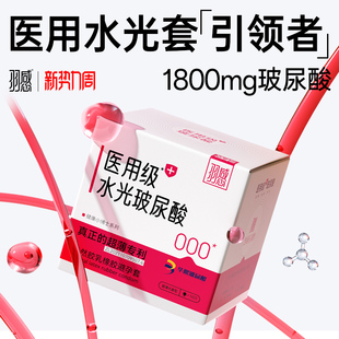 【医用水光玻尿酸】羽感爱的小屋避孕套礼盒超薄000安全套无感tt