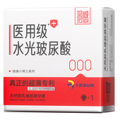 医用水光玻尿酸超薄避孕套官方旗舰店byt一只装 U先试用 安全套