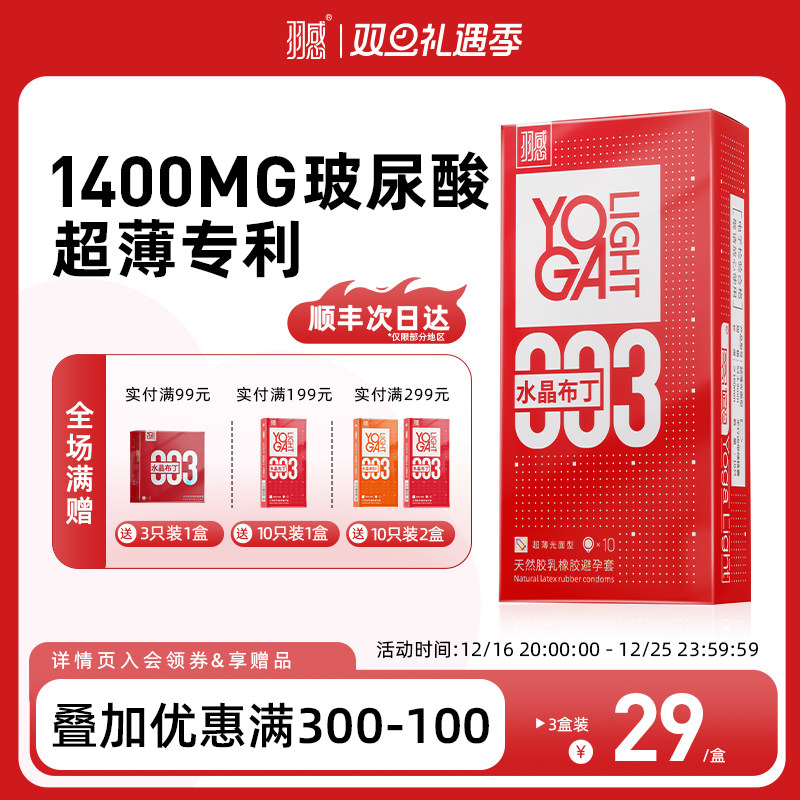 ����̬�����᡿���003ˮ����������������1400mg�������ﲣ����