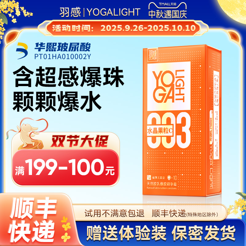 1400mg固态玻尿酸