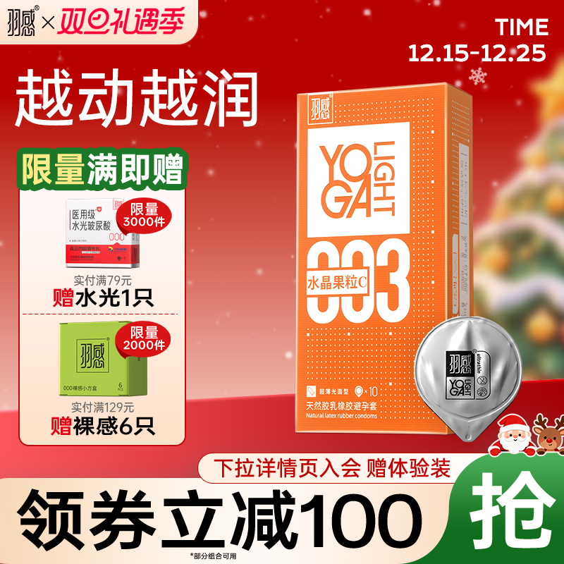 1400mg固态玻尿酸