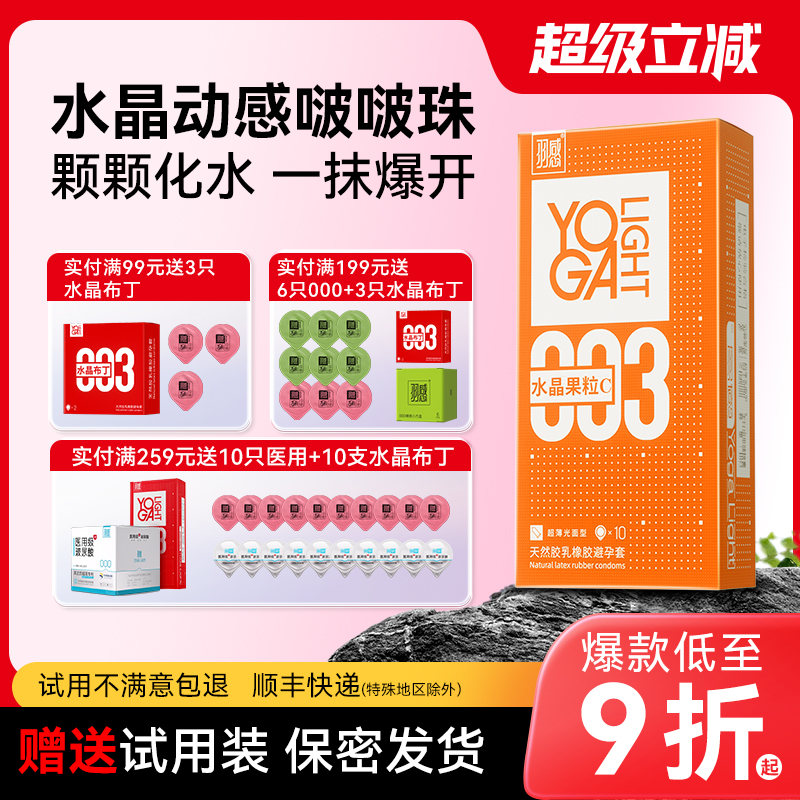 1400mg固态玻尿酸