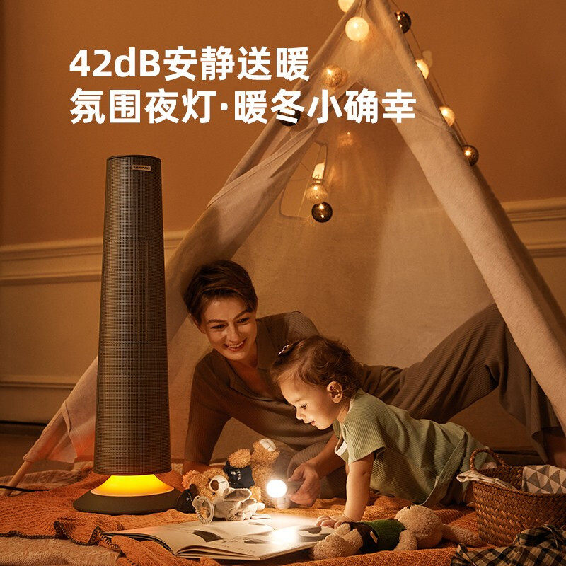 蓝宝取暖器家用室内双核变频节能速热电暖气暖风机卧室电暖器,生活电器,暖风机/取暖器,淘宝优惠券,粉丝福利购,淘宝优惠卷