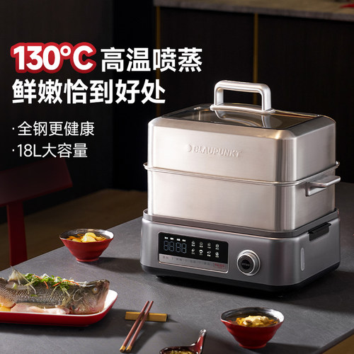 蓝宝全不锈钢电蒸锅家用多层蒸煮炖一体早餐机多功能大容量蒸箱