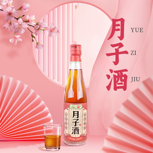 民天330ml月子酒纯粮食手工古法酿造传统半甜糯米黄酒福建红曲酒