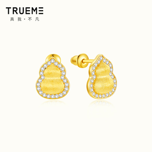 真我不凡S925纯银葫芦耳钉女2026年新款 耳饰新年本命年金色耳饰女