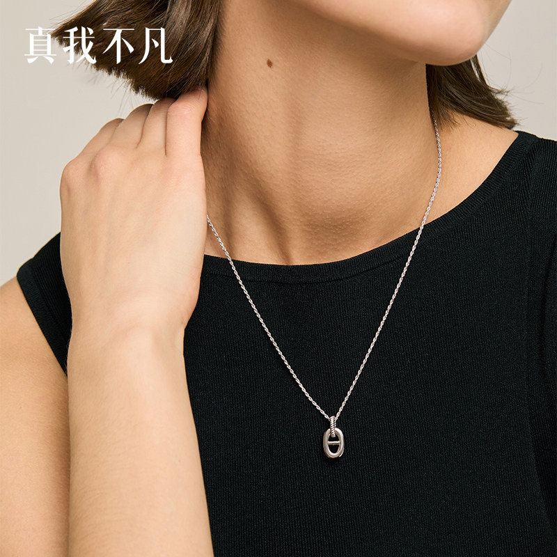 真我不凡S925纯银猪鼻子项链女2025新款简约小众设计感锁骨链套链