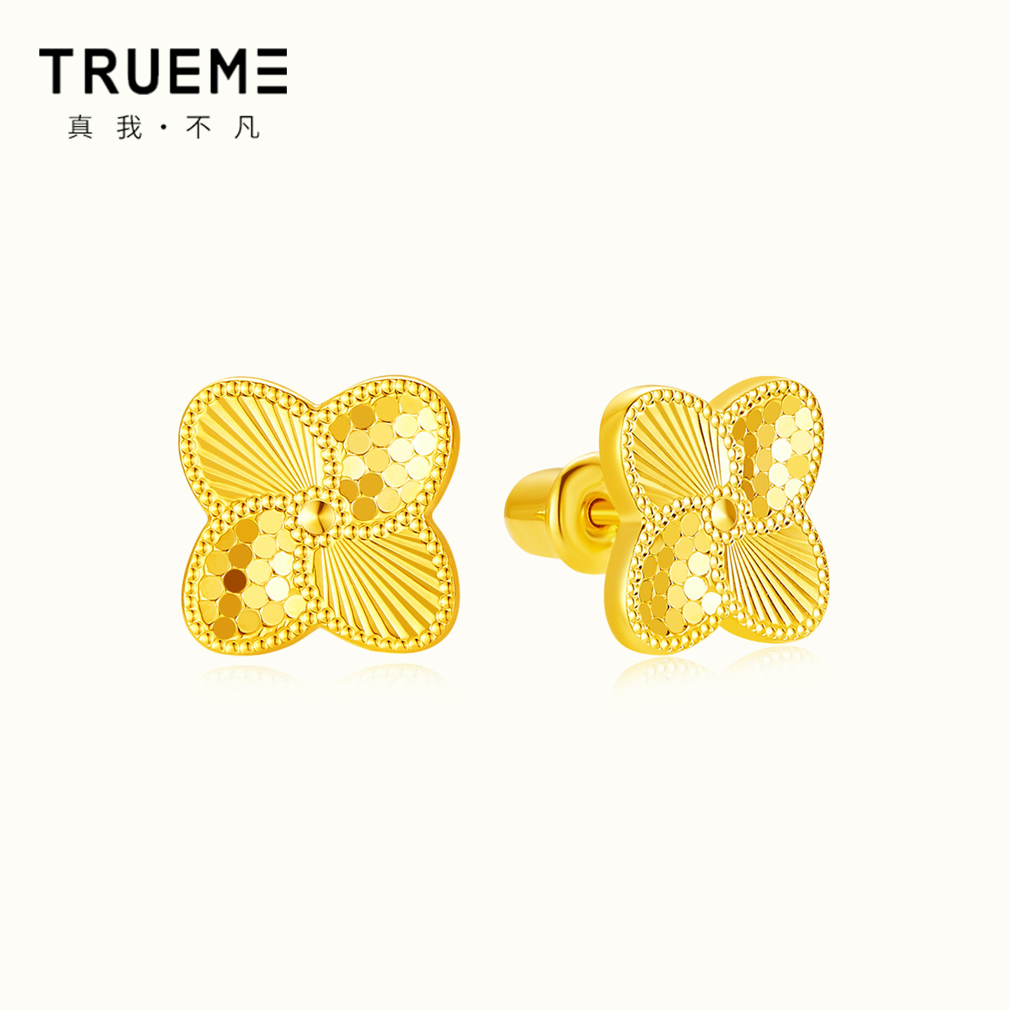 真我不凡S925银幸运四叶草耳钉女2026新款爆闪碎碎冰四叶草耳饰女,饰品/流行首饰/时尚饰品新,耳钉,淘宝优惠券,粉丝福利购,淘宝优惠卷