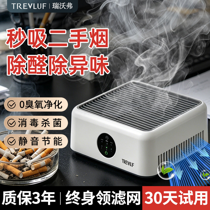 车载空气净化器除二手烟家用桌面小型净化机办公室除异味卧室甲醛