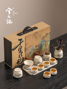 兮元记茶具套装家用喜事乔迁送礼功夫茶具茶盘组合德化陶瓷礼品