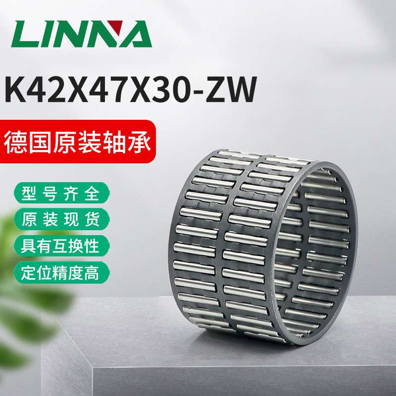 K42X47X30-ZW-G1-A+2+3/QW26#EN向心滚针轴承 德国.ina保持架组件