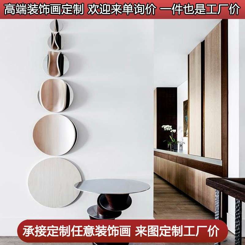玄关装饰画立体圆形装置样板间售楼处酒店现代简约创意组合大尺寸图片