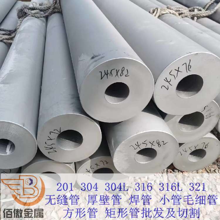 现货00Cr17Ni14Mo2 sus316L不锈钢管厚壁薄壁无缝流体管批零切割