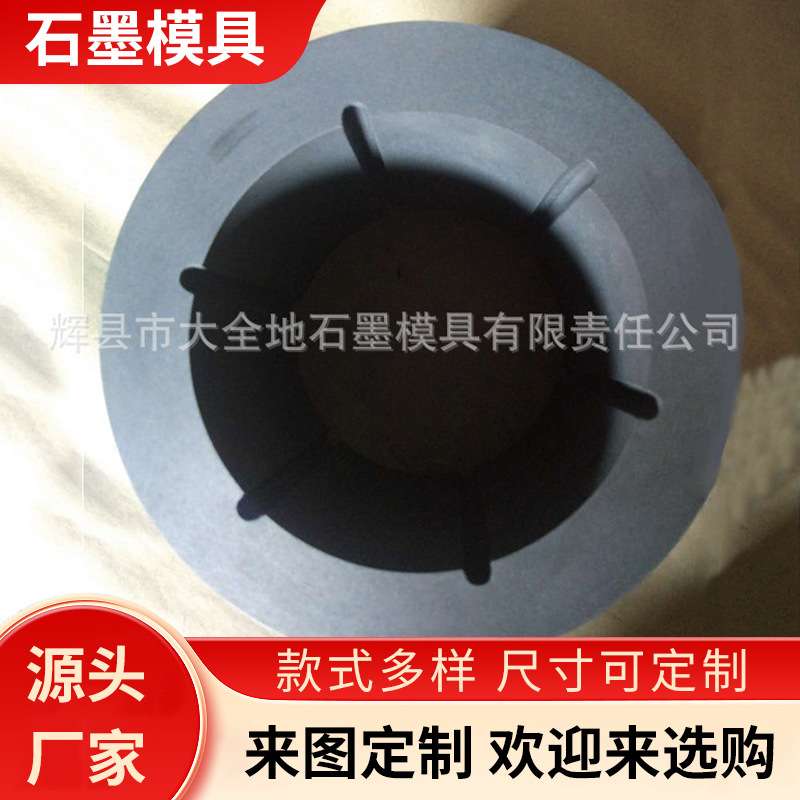 销售石墨轴承套 石墨自润套 大全石墨固体镶嵌石墨铜套大量现货