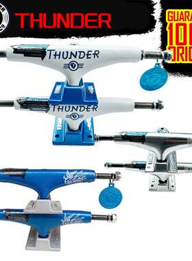 THUNDER高端铝钛合金滑板双中空支架桥小鱼滑板双翘双空滑板桥架