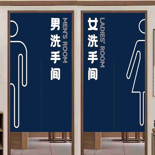 卫生间门帘定制学校公共厕所遮挡帘商场男女洗手间帘子隔断帘半帘