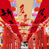 喜庆新年天幕挂布马年红色布幔氛围吊顶装 饰挂布天花板长条背景布