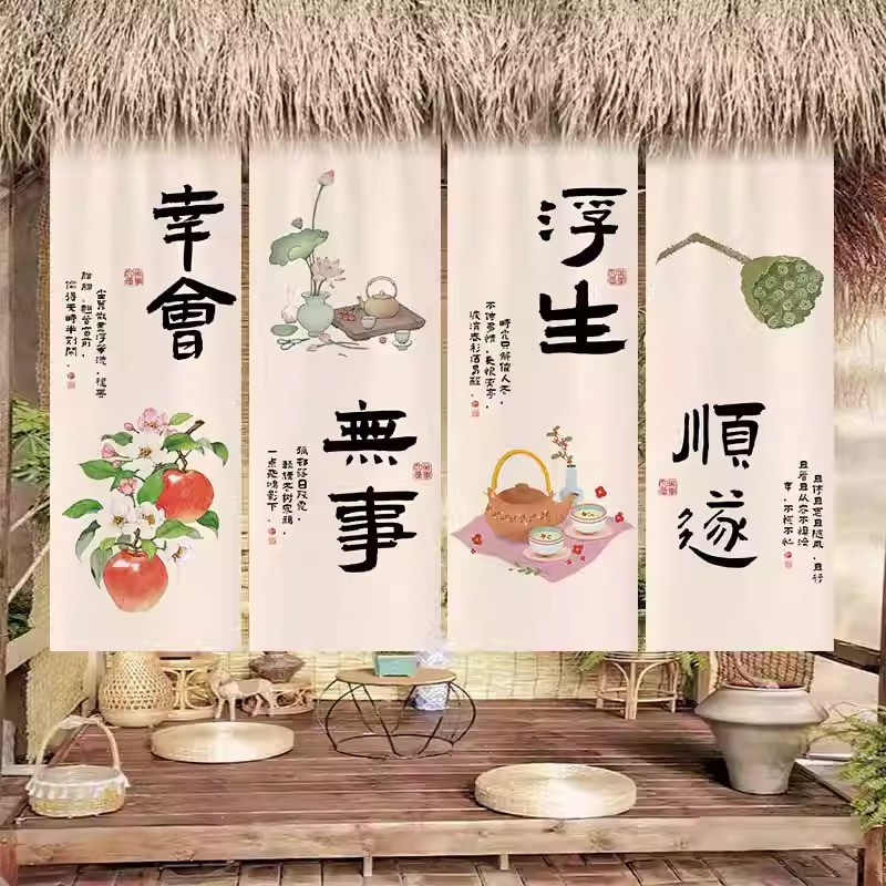 中式民宿氛围挂布定制茶室墙面装饰布小院集市户外露营墙布背景布