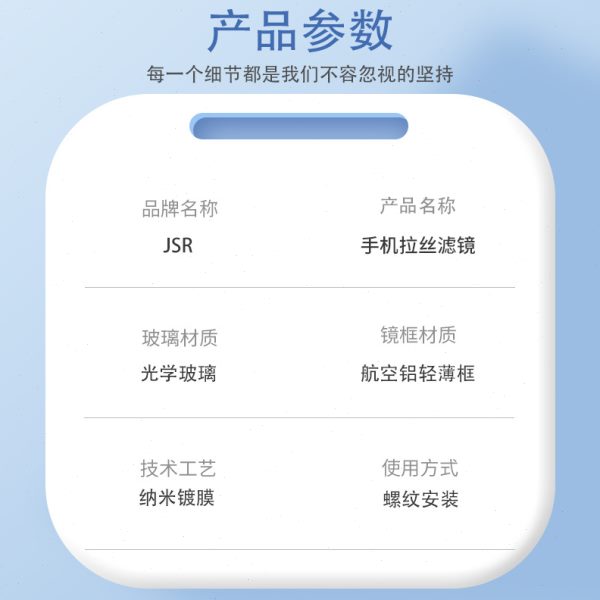 37mm手机滤镜夹CPL偏光镜柔光柔焦镜星光拉丝金拉丝蓝10X微距滤镜
