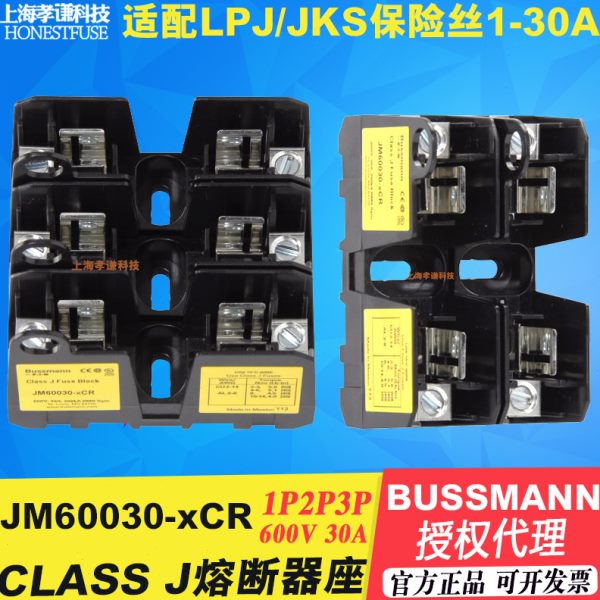 EATON美国BUSSMANN保险丝座J/JM60030-xCR-1CR-2CR-3CR 600V 30A