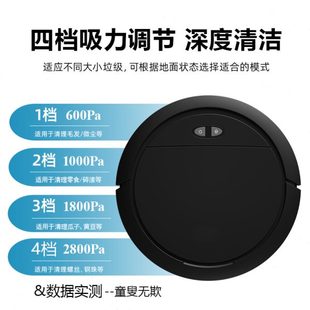 扫地机器人扫吸拖三合一家用充电智能扫地机器人清洁机吸尘器跨境