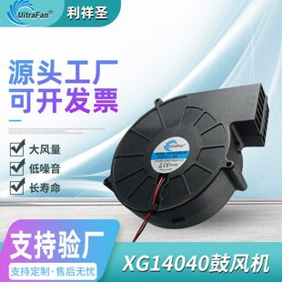 14040适用于干衣机散热风机双滚珠鼓风机大风量大型涡轮鼓风机厂