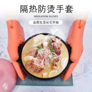 防烫隔热手套烤箱耐温加厚厨房微波炉专用烘焙商用硅胶防水手套