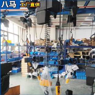 小载荷升降吊机BRIMA欧式 kbk流水线用葫芦 双速电动小葫芦125公斤