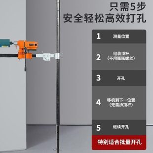 加厚水钻机顶杆支架钻孔机升降架打孔固定架打眼打洞伸缩撑杆 新款