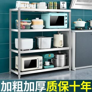 不锈钢厨房置物架多层落地多功能架子收纳架橱柜灶台家用储物货称
