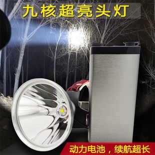 LED铝合金防水动力6锂电钓鱼灯 头灯强光a充电超亮9核激光炮头戴式