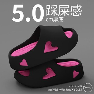 超软踩屎感拖鞋 外穿增高厚底家居防臭Z防滑无异 女士夏季 2024新款