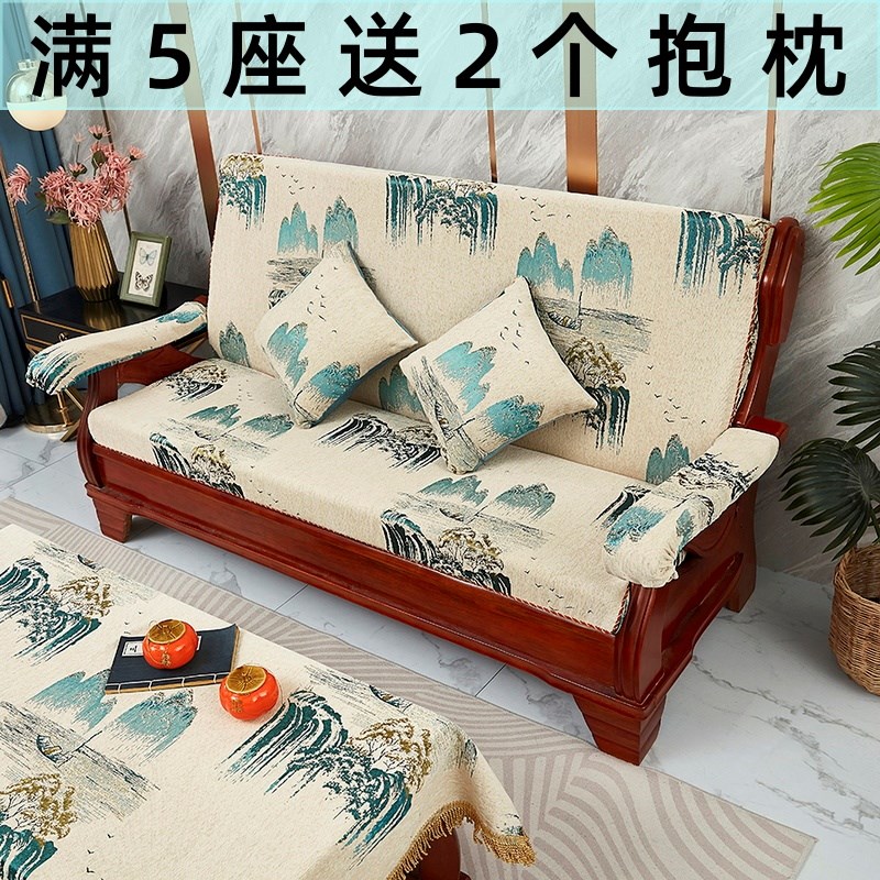 实木沙发垫带靠背连m体老中式红木质春秋椅坐垫加厚防滑可拆洗四