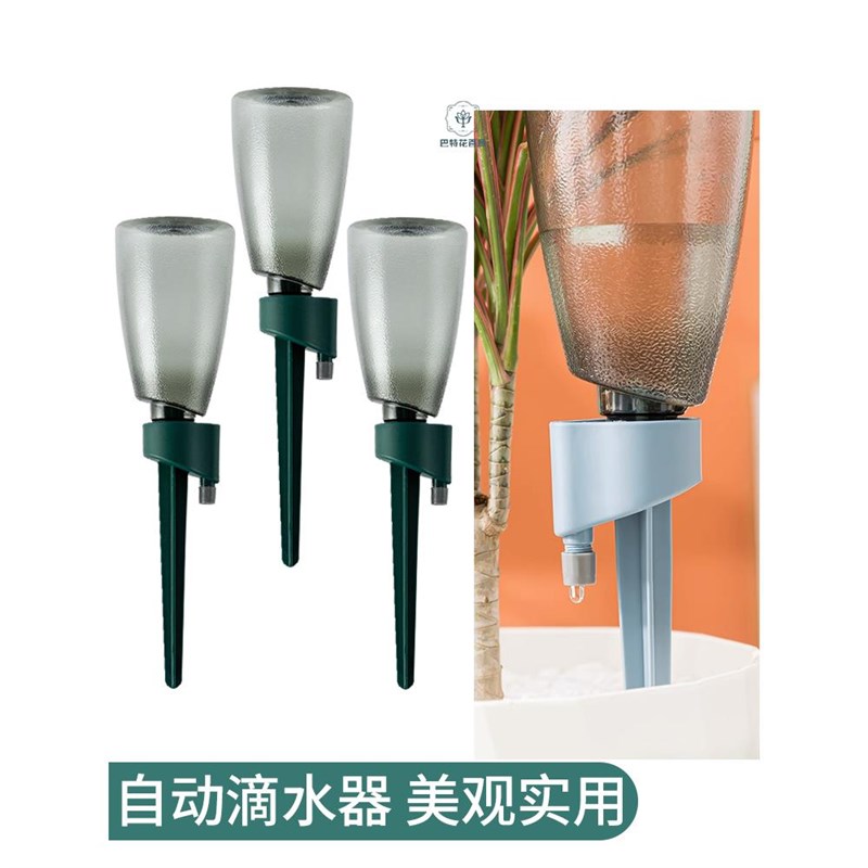 自动浇花a神器自动浇水器家用外出养花滴水器懒人浇花盆栽渗水器