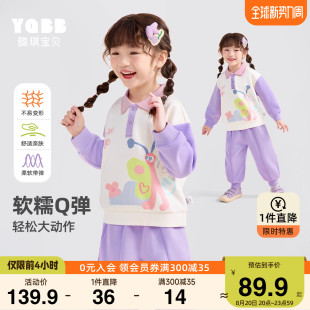 春C秋小童童裝 秋款 秋季 兒童衣服秋裝 寶寶衛(wèi)衣嬰兒屁屁褲 女童套裝