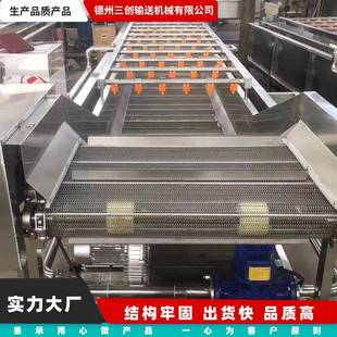 定做不锈钢网带输送机耐高温蛋糕食品冷却机网带输送带耐磨输送机