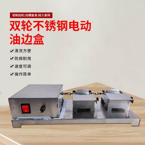 手动皮具油边机不锈钢电动调速油边机皮具油边盒包手袋皮带染料盒