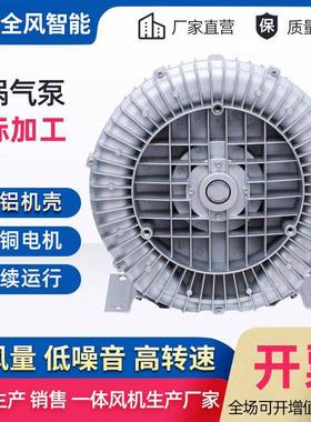 YX-71D-4高压风机YX-81D-3旋涡气泵厂家5.5KW旋涡高压风机