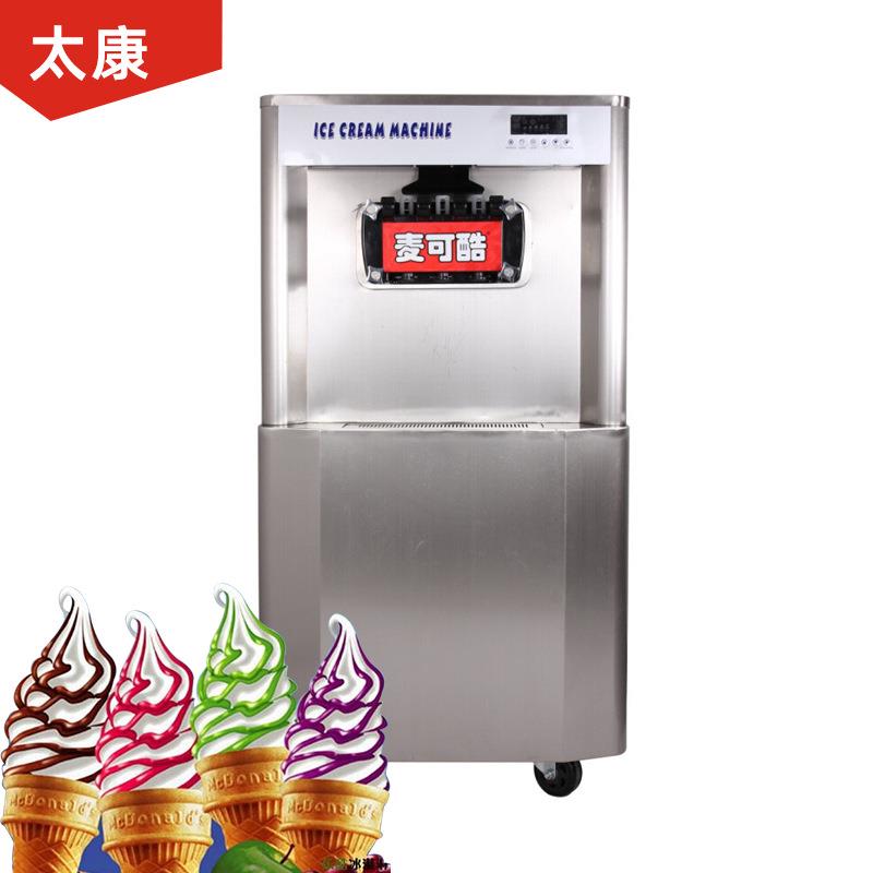 软质冰淇淋机器立式彩虹冰淇淋机酸奶冰淇淋机商用软冰激凌机器