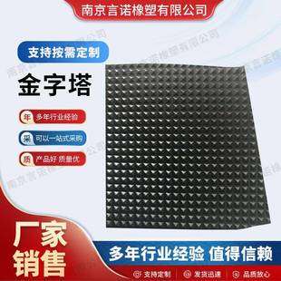 金字塔纹橡胶板钻石纹路橡胶板南京厂家大量黑色橡胶板