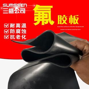 现货黑色FKM氟胶板耐高温密封橡胶垫防老化耐酸碱氟橡胶板