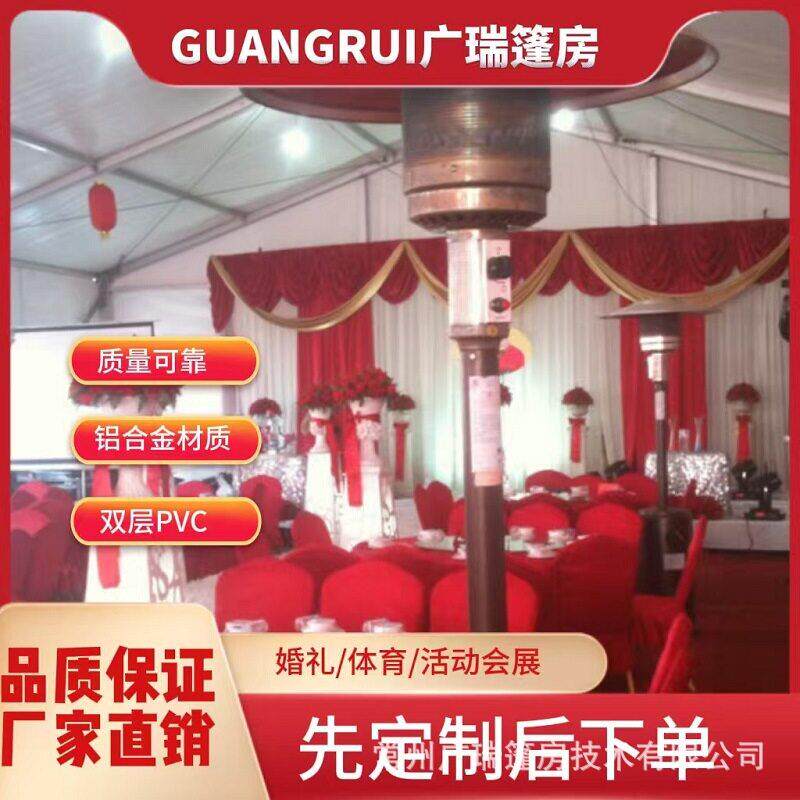 婚礼舞台包桌喜宴酒席婚礼宴席包桌帐篷红白喜事流水席喜庆
