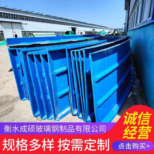 污水池盖板厂家玻璃钢拱形密封污水处理厂水池集气罩玻纤