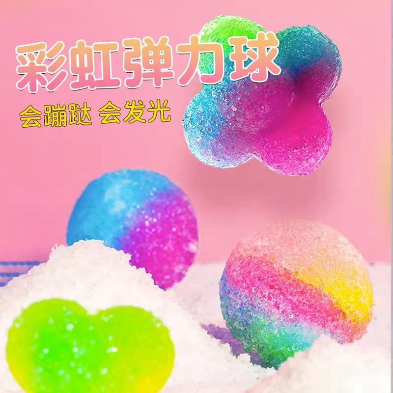 跳跳球亲子diy手工自制作材料